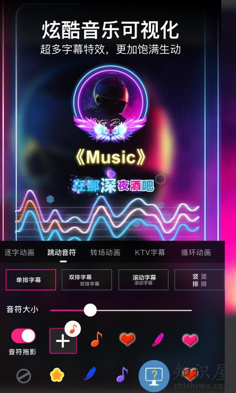 美册视频编辑制作软件下载