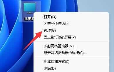 win11怎么增加新的本地磁盘