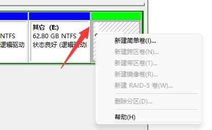 win11怎么增加新的本地磁盘？win11创建新磁盘分区方法
