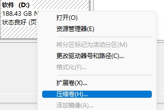 win11怎么增加新的本地磁盘？win11创建新磁盘分区方法