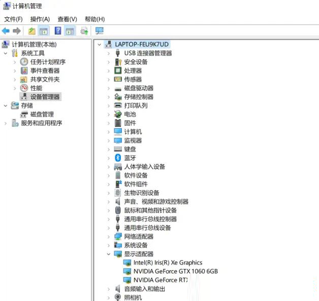 win11外接显卡坞蓝屏怎么办？win11外接显卡坞出现蓝屏解决方法