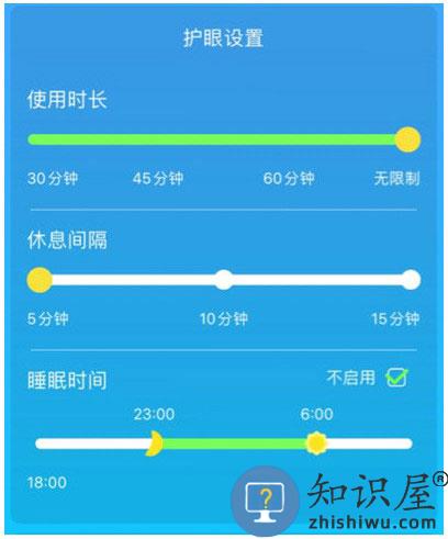 kada阅读app设置定时教程