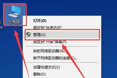 win10待机后鼠标无法唤醒怎么办?