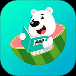 西瓜皮儿童电话手表 v6.5.34 安卓最新版