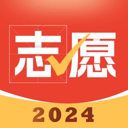 高考志愿指导app v1.0.5 安卓版