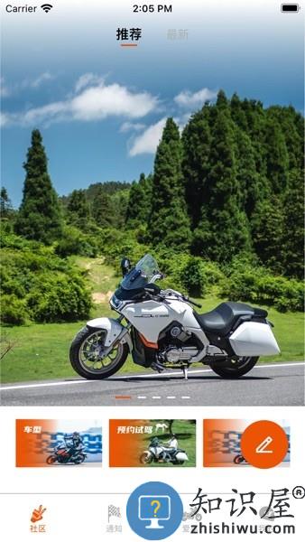 派方机车官方下载安装