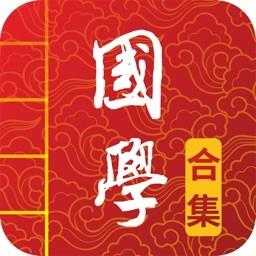 国学启蒙古诗词典手机版 v13.4 安卓版