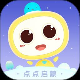 点点启蒙 v2.5.0 安卓版