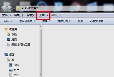 win7怎么把隐藏的文件夹恢复可见？win7隐藏文件夹显示方法