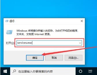 win10怎么打开服务窗口？win10打开服务界面的快捷方法
