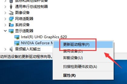 win10驱动管理在哪里?win10驱动管理界面打开方法
