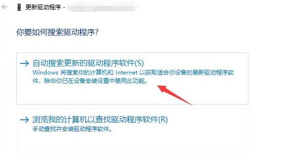 win10驱动管理在哪里?win10驱动管理界面打开方法