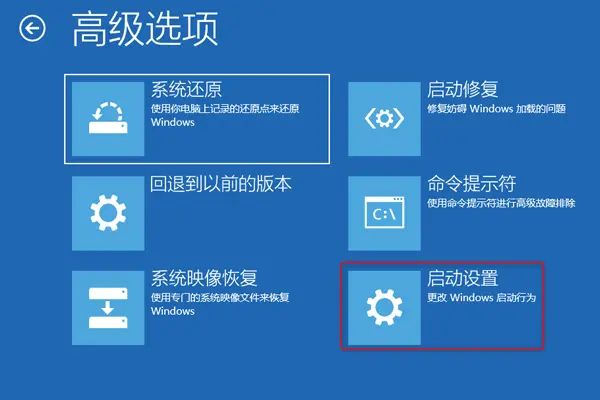 Win10安装软件后蓝屏怎么办?Win10安装软件后蓝屏解决方法