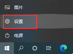 win10如何完全卸载office?win10彻底卸载office操作教程