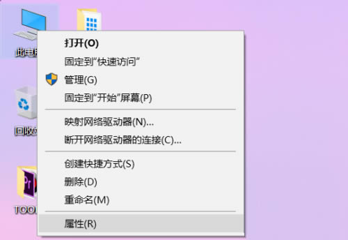 win10怎么关闭允许更改提示？win10老弹出来允许更改的解决方法