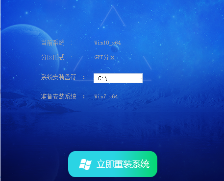 win7重装系统怎么操作?win7重装系统步骤和详细教程
