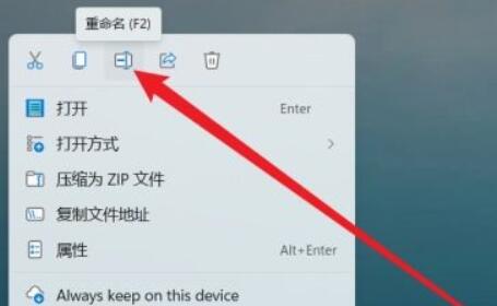 windows11怎么改文件后缀?win11显示修改后缀名的方法