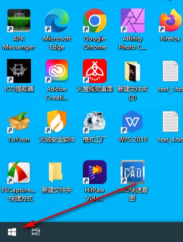 谷歌浏览器怎么固定在任务栏?谷歌浏览器固定到任务栏方法