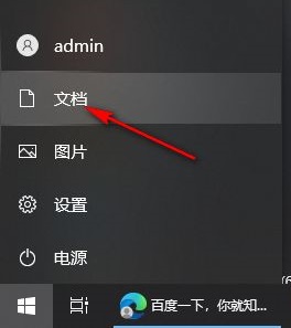 win10怎么把桌面设置到d盘?win10把桌面路径设置到D盘的方法