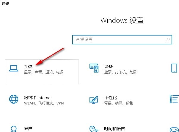 win10怎么更新显卡驱动程序?win10系统更新显卡驱动的方法