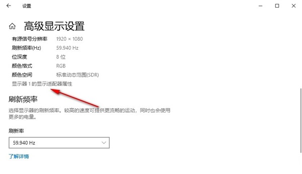 win10怎么更新显卡驱动程序?win10系统更新显卡驱动的方法