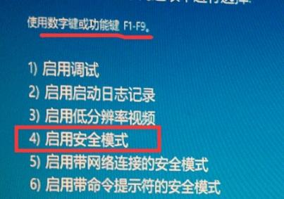 win10输入开机密码后一直转圈不能进入桌面怎么办