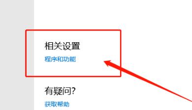 win10输入开机密码后一直转圈不能进入桌面怎么办?