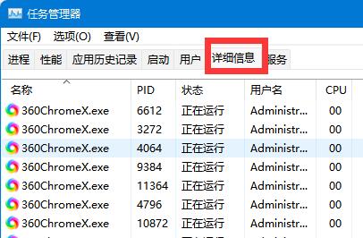 win11怎么强制删除文件?win11强制删除文件教程