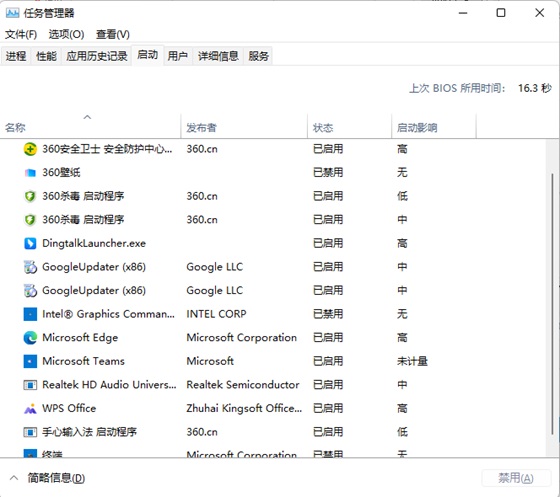 win11任务栏老是卡死的原因 win11任务栏老是卡死解决方法