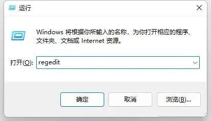 win11无法快捷键锁屏怎么办?win11无法快捷键锁屏的解决方法