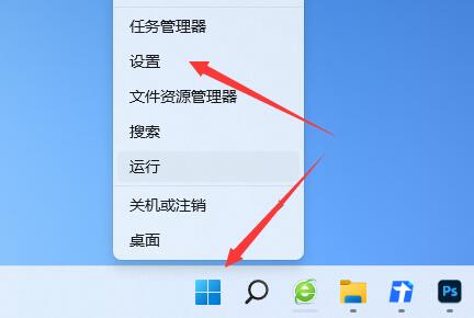 win11怎么关闭自动黑屏？win11取消自动黑屏教程步骤