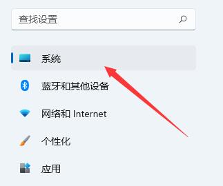 win11怎么关闭自动黑屏？win11取消自动黑屏教程步骤