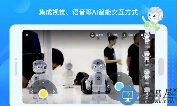 悟空教育版app下载