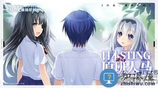 约战凛绪轮回试玩版 约战凛绪轮回体验服