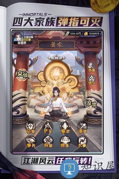 超凡之路内测版 超凡之路测试服下载