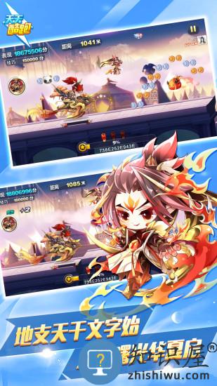 天天酷跑购国际版 天天酷跑国际服下载