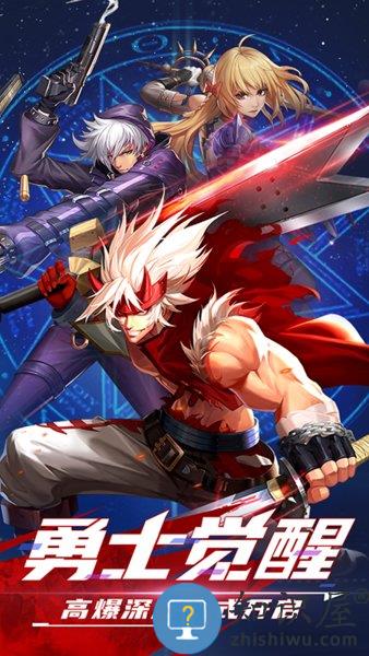 神陵武装格斗手游 神陵武装格斗游戏下载