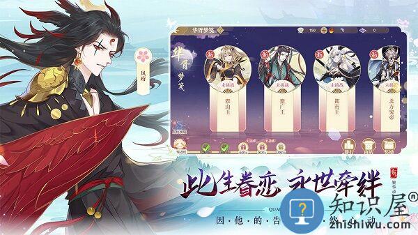 青鸾繁华录在线玩