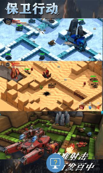 保卫行动中文版 保卫行动游戏下载