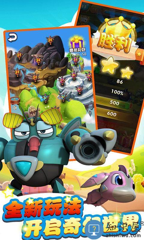 快乐酷宝终极守卫九游版 九游快乐酷宝终极守卫手游下载