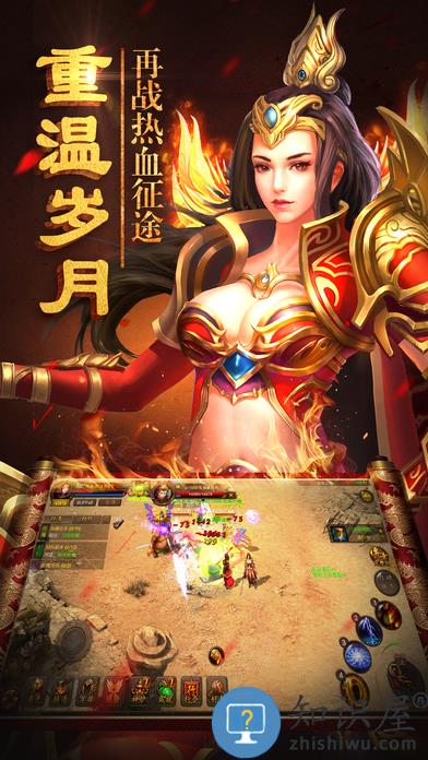 传奇风云高爆版 传奇风云高爆版官方下载