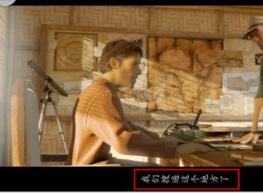 potplayer字幕倒了怎么办？potplayer字幕躺倒解决方法