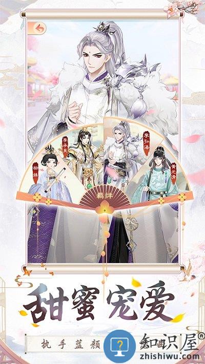 盛世芳华变态版下载