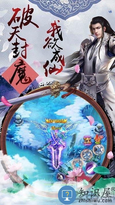 龙生九族手游 龙生九族最新版