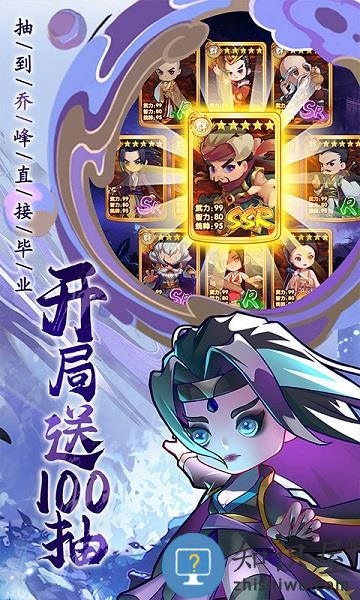 全民武馆bt版 全民武馆公益服下载