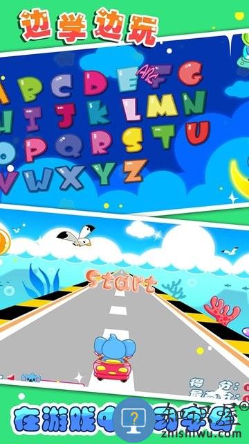 儿童宝宝学英语小游戏 儿童宝宝学英语游戏下载