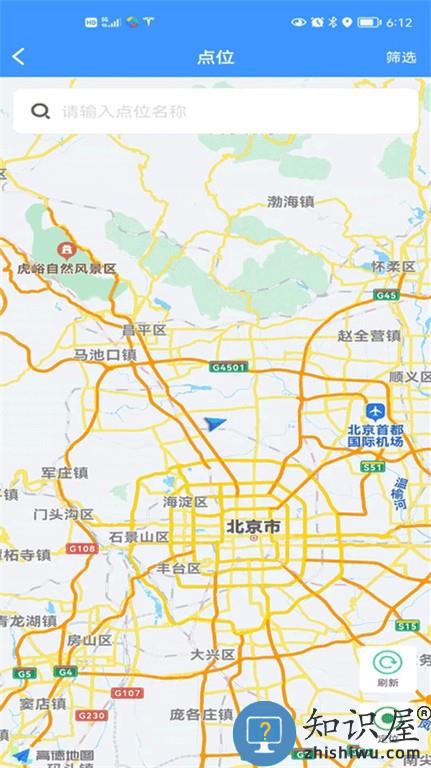 邵阳创文督查软件