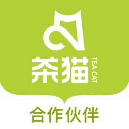 茶猫合作伙伴 v1.0.0 安卓版