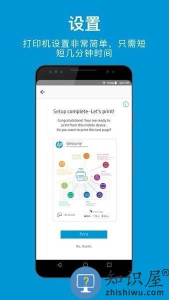 hpsmartapp hpsmartapp下载