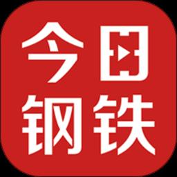 今日钢铁官方版 v3.7.7 安卓版